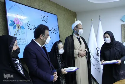تجلیل از برترین های چهارمین رویداد ملی مد و لباس( لباس عبادت و جانماز ) یزد‎‎