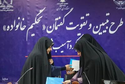 طرح تبیین و تقویت گفتمان خانواده