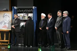 مجلس روضه اصحاب فرهنگ و هنر و رسانه به یاد شهید جمهور