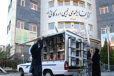 آیین رونمایی از دو دستگاه کتابخانه عمومی سیار در استان فارس