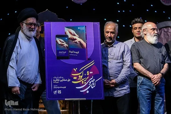 کاش می‌شد صفائی‌حائری را تکثیر کرد