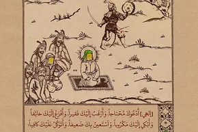 طرح | نیازمندانه به تو مشتاقم