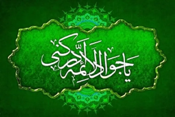 جامعه سخاوتمند از نعمت‌های مادی و معنوی خداوند برخوردار است