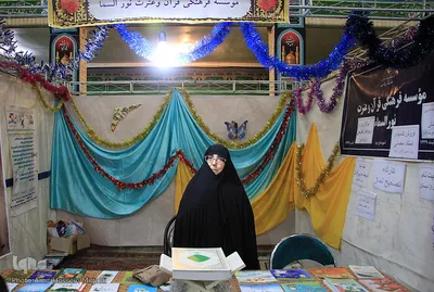 نمایشگاه علوم قرآنی یزد