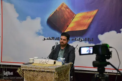 محفل انس با قرآن در تبریز