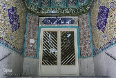 مسجد امام محمد باقر علیه‌السلام (خیابان طالقانی)