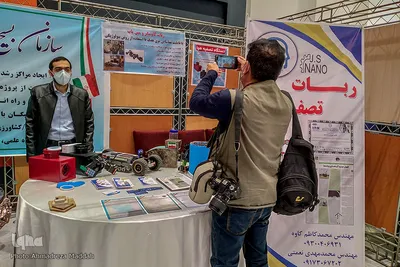 نمایشگاه دستاوردهای پژوهش و فناوری استان فارس در شیراز‎‎‎