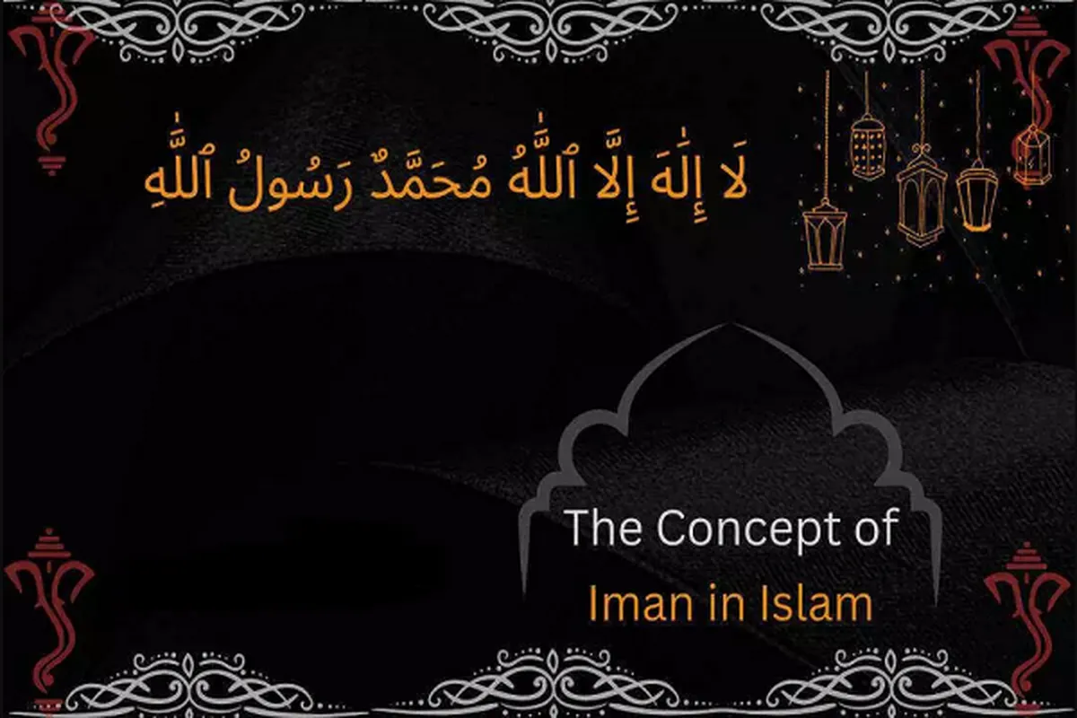 Difference between Islam and Iman  