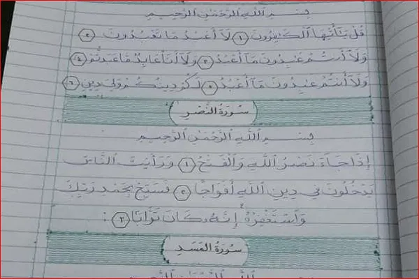 Mısırlı yaşlı adam alıştırma defterine Kur’an-ı Kerim’i yazdı