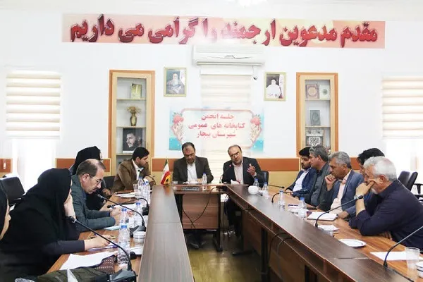 ضرورت حمایت از کتابخانه‌های عمومی در راستای توسعه فرهنگی
