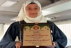 Ang Paligsahan ng Qur’an na Pandaigdigan sa Jordan ay Natapos ng ang Yemeni na Hafiz ay Nanalo ng Nangungunang Gantimpala