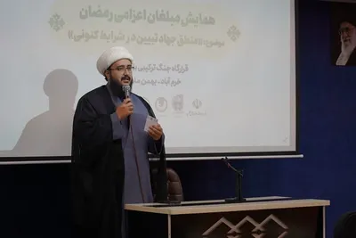 گردهمایی ائمه جماعات لرستان