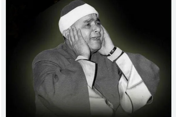 Recitações do Alcorão de Mustafa Ismail: Uma Fonte de Inspiração para Gerações