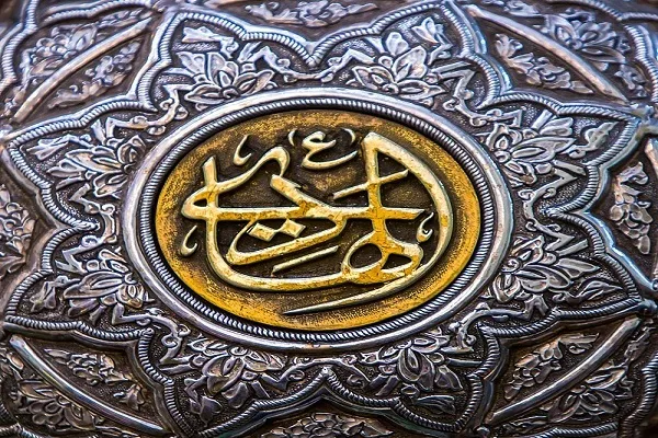 می‌شود روشن جهان از مهر رخشان شما