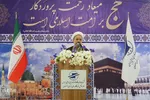 آغاز اعزام زائرین اصفهانی به حج تمتع