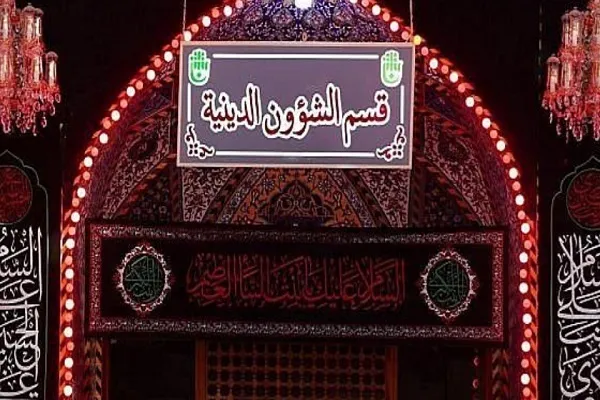 Mga Astan ng Banal na mga Dambana sa Karbala, Najaf Nag-anunsyo ng mga Plano para sa Paglilingkod sa mga Peregrino ng Arbaeen