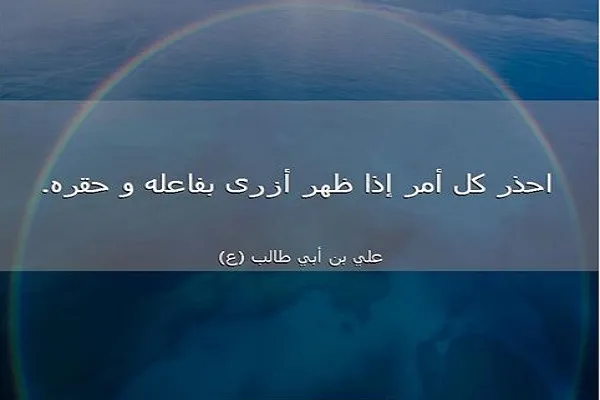 الأصل عند المؤمن أن يعمل راجياً بعمله وجه الله