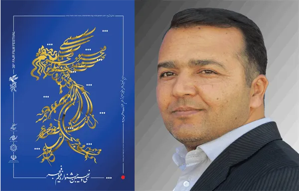 فیلم‌های جشنواره فجر در چهارمحال و بختیاری اکران می‌شود