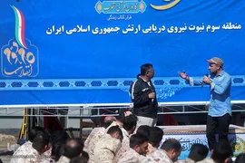محفل انس با قرآن کاروان قرآنی انقلاب در منطقه سوم نبوت نیروی دریایی ارتش جمهوری اسلامی ایران