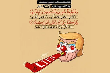 طرح | جهاد در قرآن
