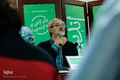  عبدالله نصری، استاد دانشگاه علامه طباطبایی
