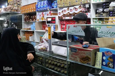 خرید شب یلدا