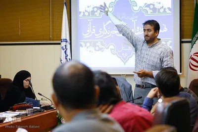 نهمین دوره آموزش خبرنگاری قرآنی
