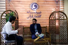 گردهمایی فعالان قرآنی دانشجویی کشور