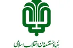 خانواده بنیاد علوی به پویش جان‌فدا پیوست