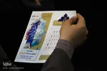 مراسم آغاز به کار جشنواره قرآنی گل‌های محمدی(ص)/عکاس: زهرا بهرامی