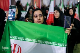 مراسم بزرگداشت اربعین شهدا و جان‌باختگان فتنه صهیونی ـ آمریکایی دی‌ماه ۱۴۰۴