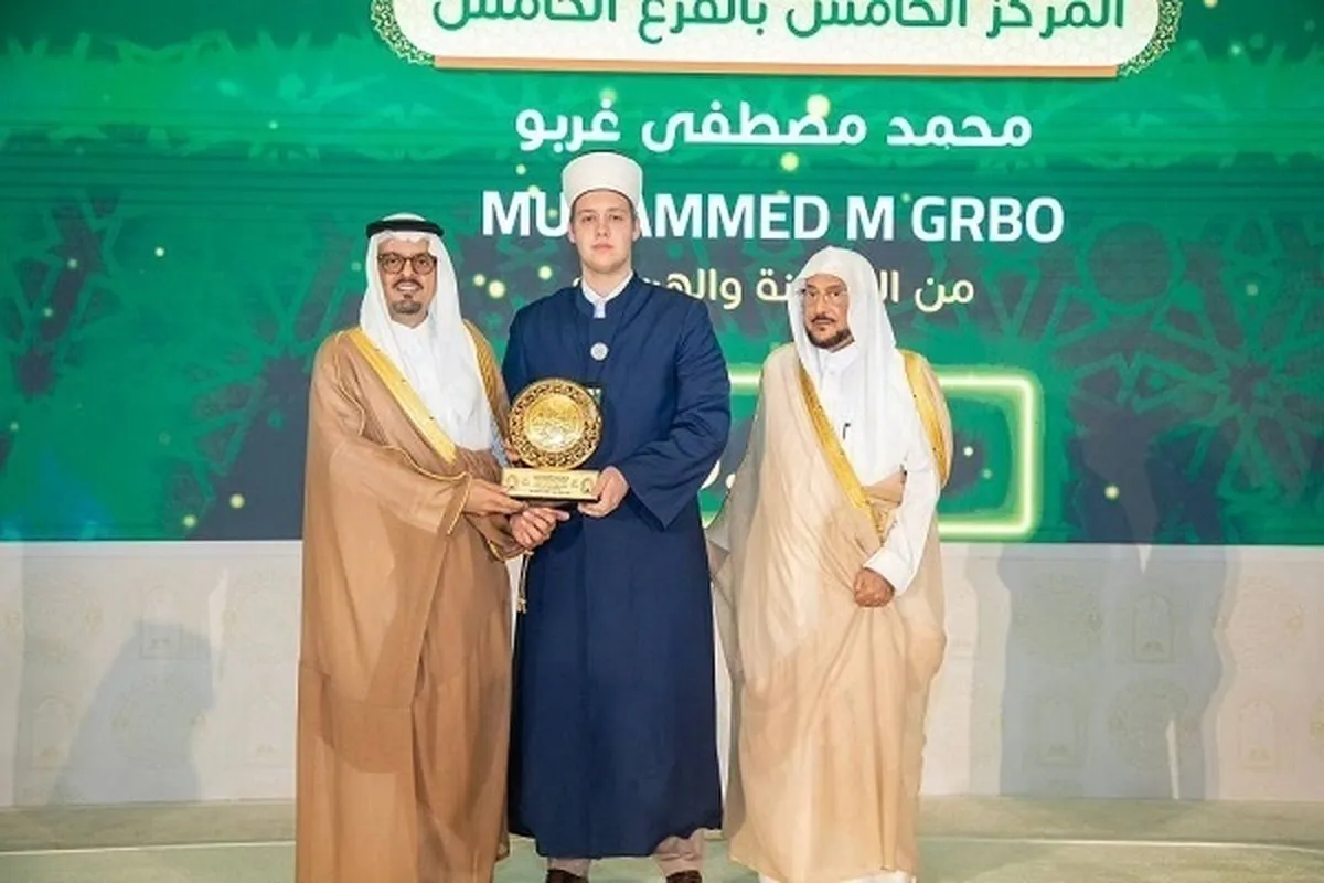 An karrama wadanda suka lashe gasar kur'ani ta kasa da kasa ta Saudiyya