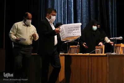 انتخابات اتحادیه قرآنی استان فارس