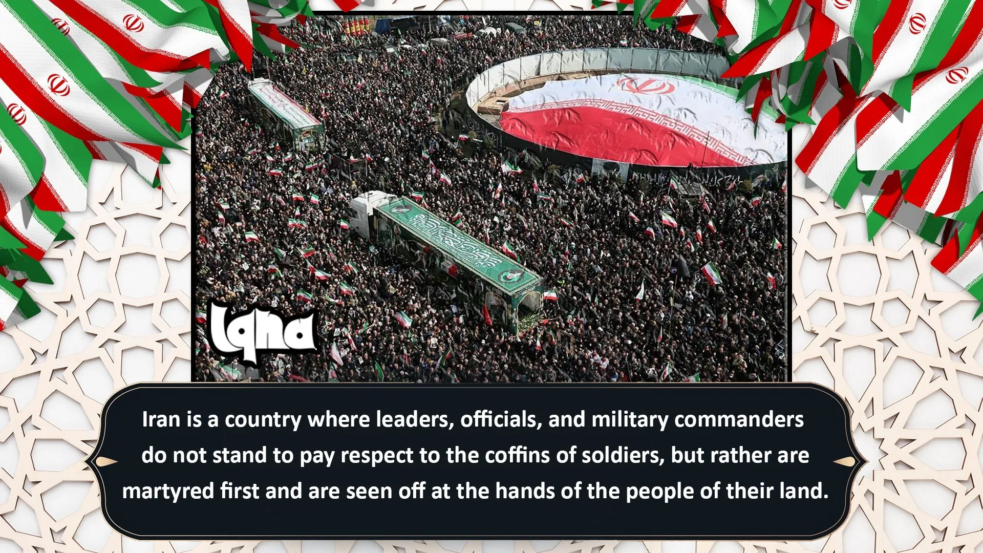 Tofauti kati ya Maafisa wa Iran na wa Marekani
