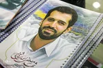 نمایشگاه تخصصی نوشت‌افزار ایرانی اسلامی
