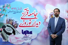 حسن ربیعیان، قاری قرآن کریم