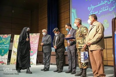 اختتامیه پنجمین جشنواره ملی «فانوس»‎‎