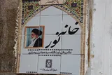 نصب پلاک افتخار «خانه نور» در بیت آیت‌الله رودباری
