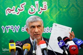 عبدالهادی فقهی‌زاده، معاون قرآن و عترت وزیر فرهنگ و ارشاد اسلامی 