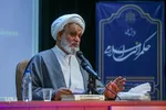 همایش ملی حکمرانی اسلامی