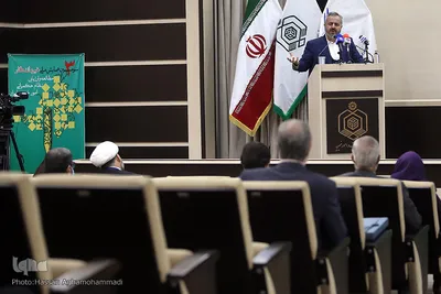 مراسم افتتاحیه سومین همایش ملی «خیرماندگار»