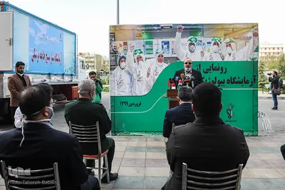 رونمایی از آزمایشگاه بیولوژیک سیار بسیج