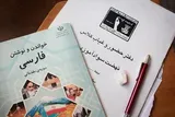 نرخ باسوادی چهارمحال‌وبختیاری ۸۹ درصد است