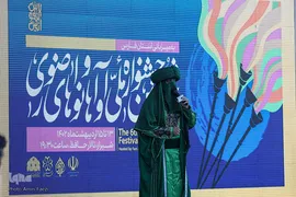 آیـیـن افـتتاحـیه «ششمین جشنواره ملی آواها و نواهای رضوی»‎‎