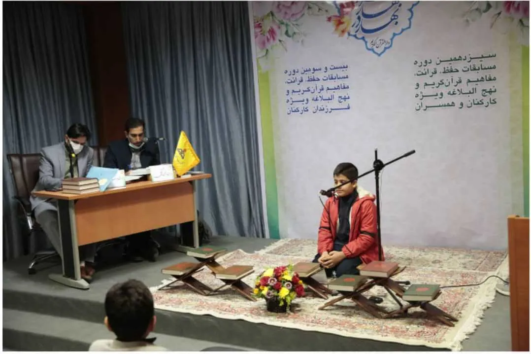 آموزش قرآن در اولویت برنامه‌های فرهنگی شرکت گاز قرار گیرد