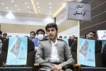 آیین اختتامیه چهلمین دوره مسابقات قرآن، عترت و نماز دانش‌آموزان پسر سراسر کشور