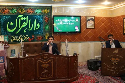 دارالقرآن شهید مرتضی کارگر سامانی، ایکنا