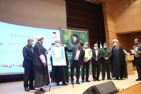 کتاب «تاریخ عدلیه کرمان از ورود اسلام تاکنون» رونمایی شد