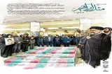 پوستر | مجموعه «مثل ابراهیم»