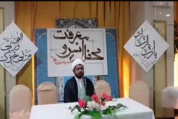 Pagbigkas ng Iranianong Qari sa Hajj ng Nakaraang Taon